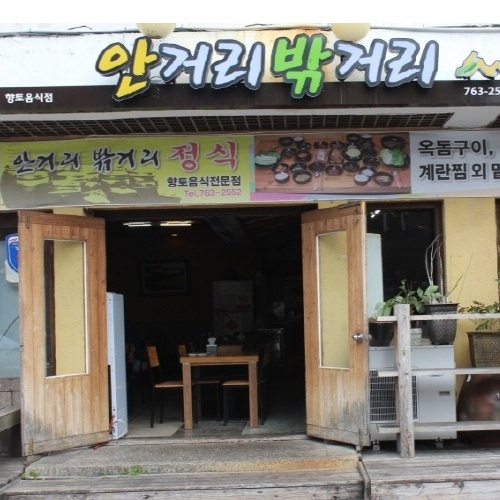 �ܰ�����