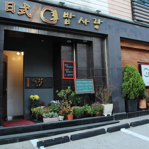 �ܰ�����