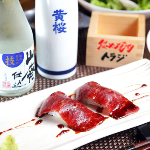 Sirloin Sushi