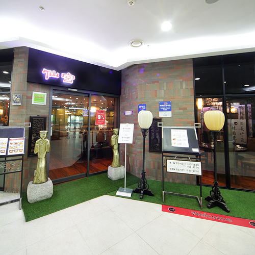 �ܰ�����