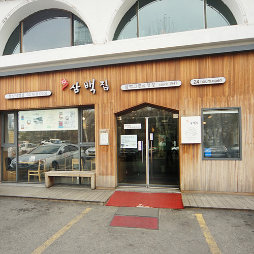 �ܰ�����