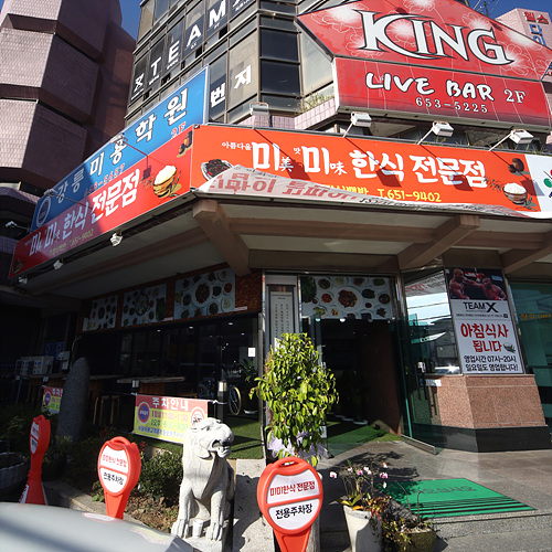 �ܰ�����