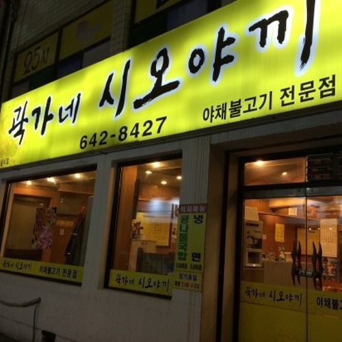 �ܰ�����