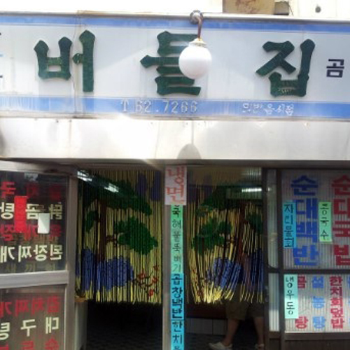 �ܰ�����