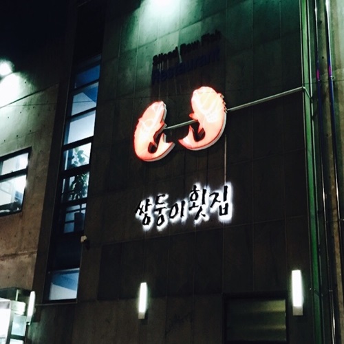 �ܰ�����