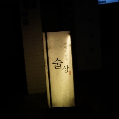 ܰ