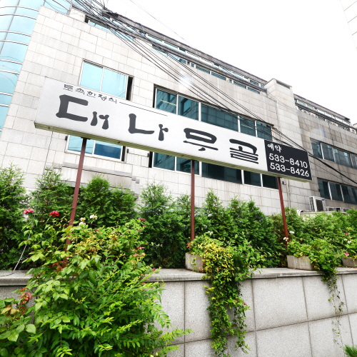 �ܰ�����